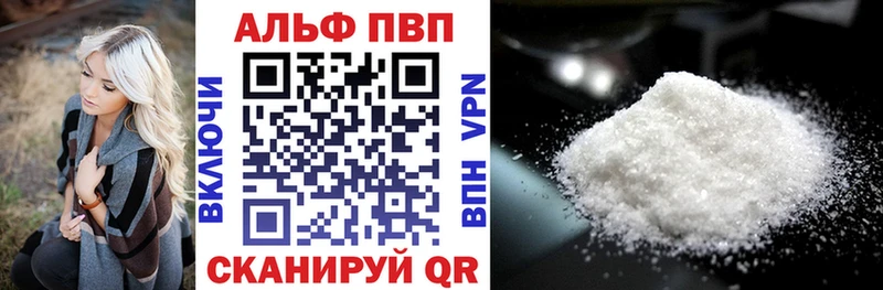 Купить закладку Каннабис  COCAIN  Гашиш  БУТИРАТ  Меф мяу мяу  Каменногорск
