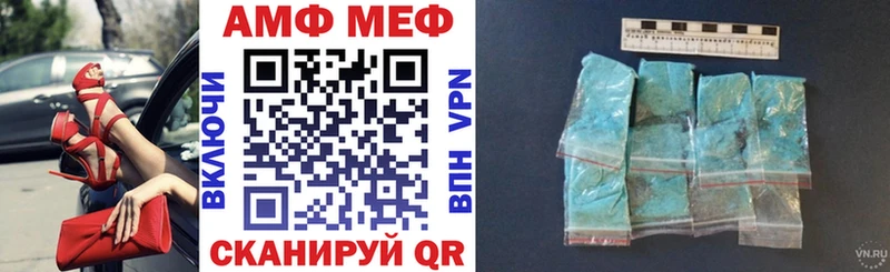 Амфетамин Premium  Купить закладки  Каменногорск 