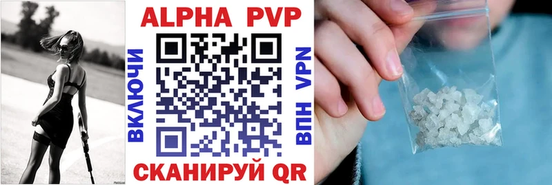 APVP СК КРИС  Купить где  Каменногорск 