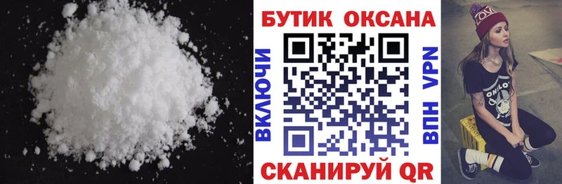 Купить где  Каменногорск  Бутират BDO 33% 