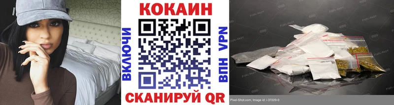COCAIN 99%  Купить где  Каменногорск 