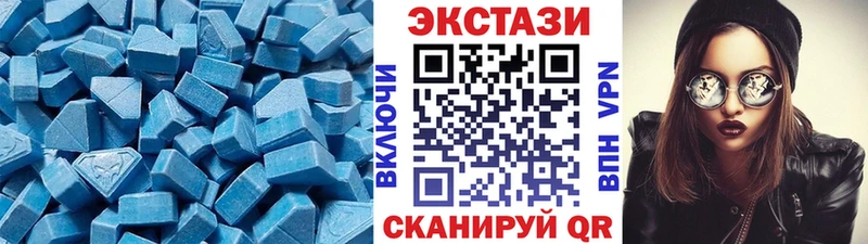 Экстази mix  Купить  Каменногорск 