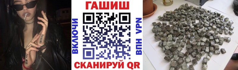 Гашиш гарик Каменногорск
