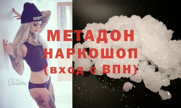 альфа пвп VHQ Вязьма