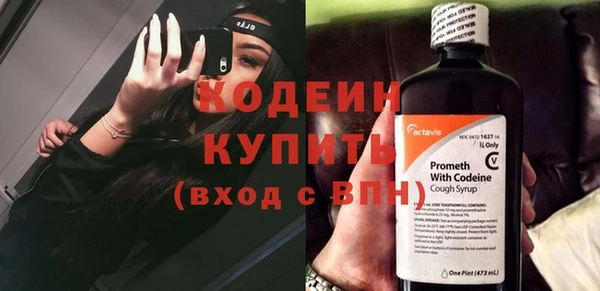 альфа пвп VHQ Вязьма