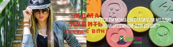 альфа пвп VHQ Вязьма