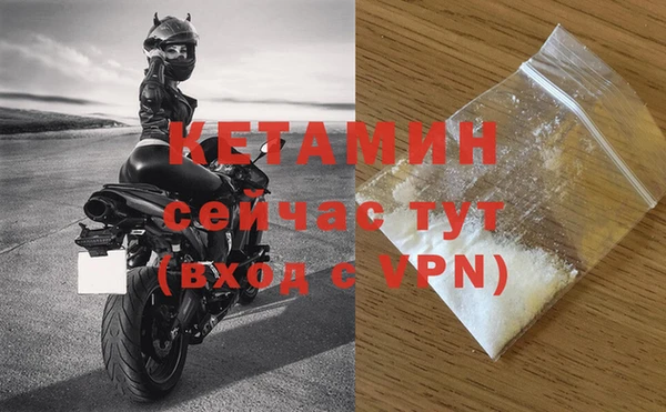 альфа пвп VHQ Вязьма