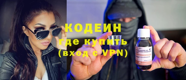 мескалин Вязники