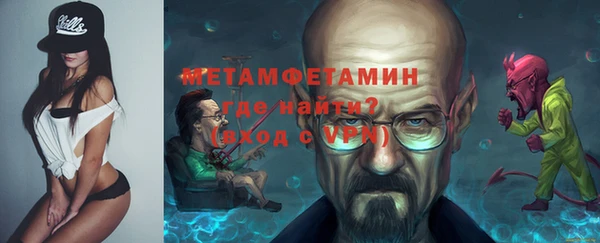 бошки Вяземский