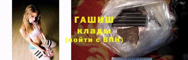альфа пвп VHQ Вязьма