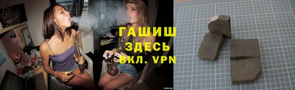 бошки Вяземский