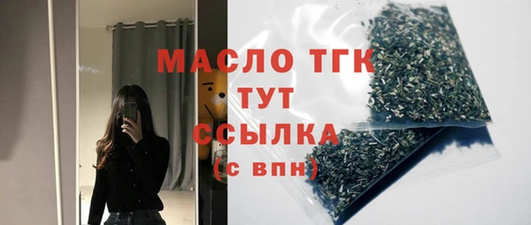 стафф Волосово