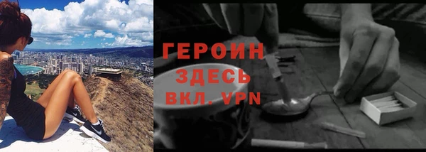 альфа пвп VHQ Вязьма