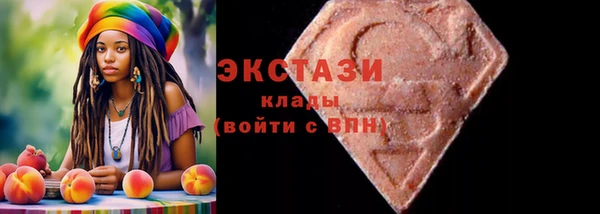 меф Володарск