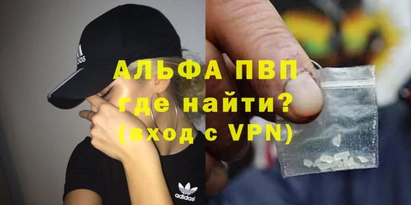 альфа пвп VHQ Вязьма
