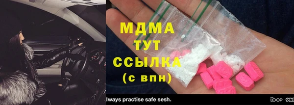 альфа пвп VHQ Вязьма