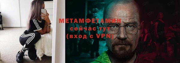 мескалин Вязники