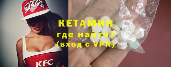 альфа пвп VHQ Вязьма