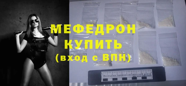 альфа пвп VHQ Вязьма