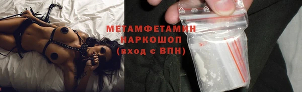 мескалин Вязники