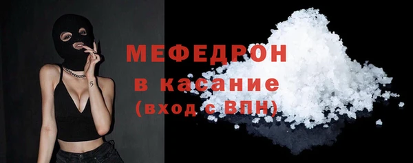 бошки Вяземский
