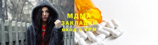 мескалин Вязники