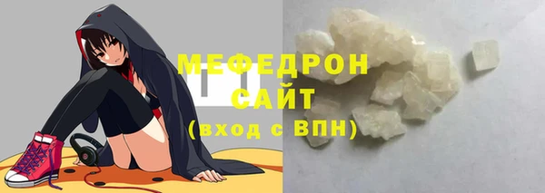 мескалин Вязники