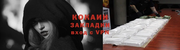 мескалин Вязники