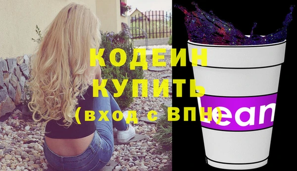 альфа пвп VHQ Вязьма