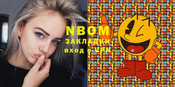 альфа пвп VHQ Вязьма