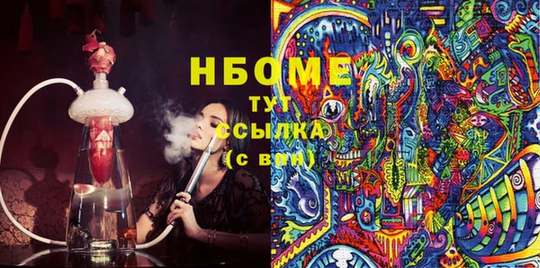мескалин Вязники