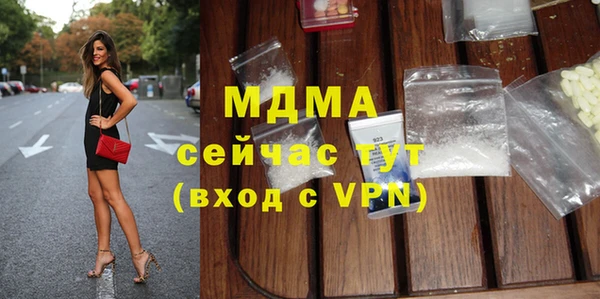 мескалин Вязники