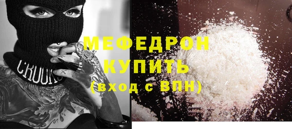 бошки Вяземский