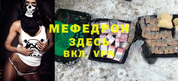 бошки Вяземский