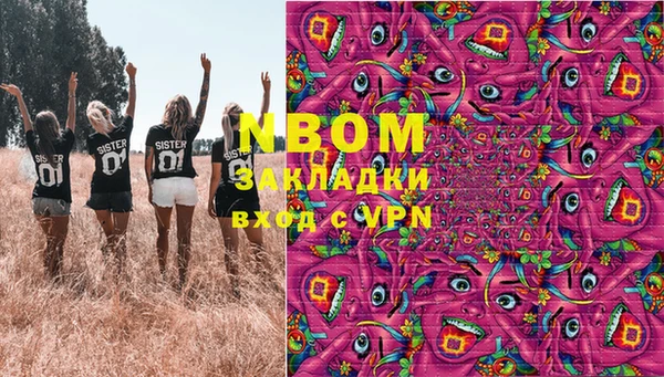 мескалин Вязники