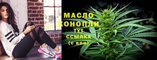 альфа пвп VHQ Вязьма