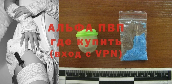альфа пвп VHQ Вязьма
