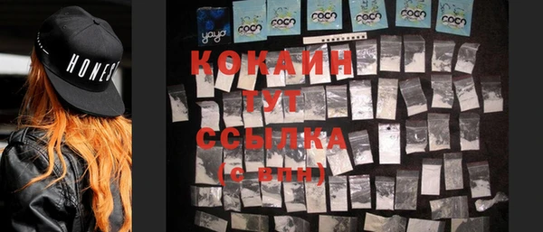 альфа пвп VHQ Вязьма