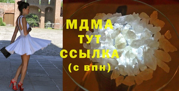 альфа пвп VHQ Вязьма