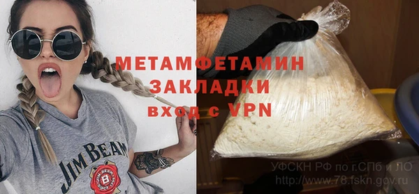 бошки Вяземский