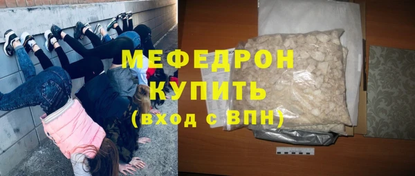 бошки Вяземский