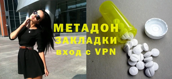 альфа пвп VHQ Вязьма