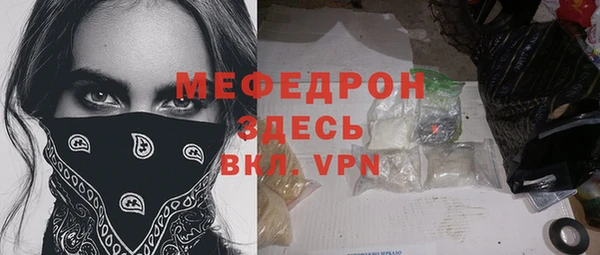 бошки Вяземский