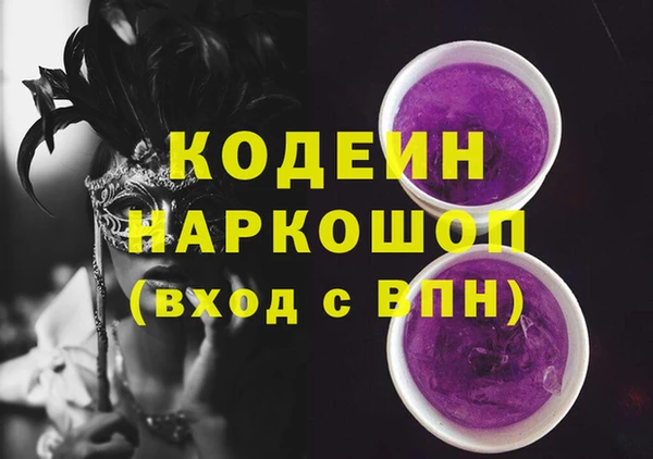 бошки Вяземский