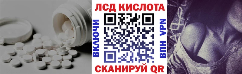ЛСД экстази кислота  Купить где  Каменногорск 