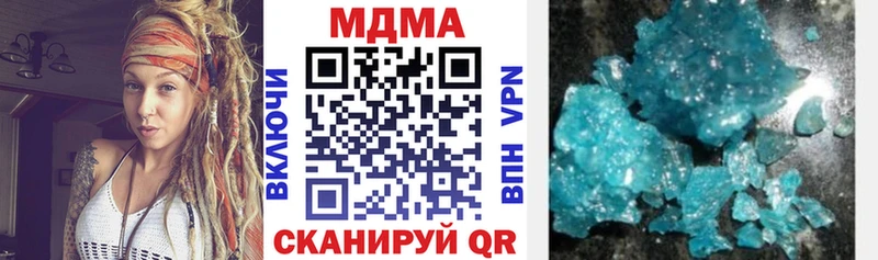 Купить закладки  Каменногорск  MDMA crystal 