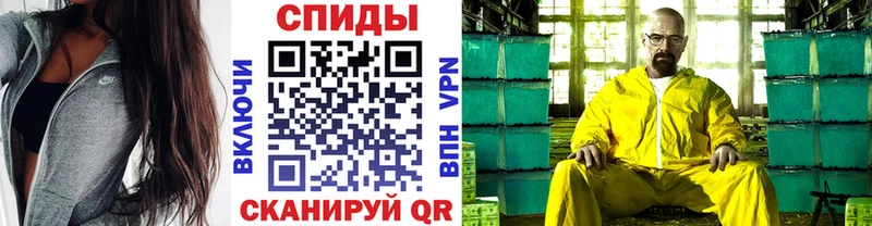 МЕТАМФЕТАМИН кристалл  Купить где  Каменногорск 