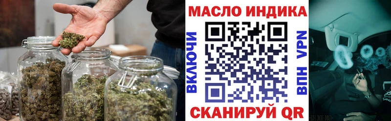 Купить закладки  Каменногорск  Дистиллят ТГК жижа 